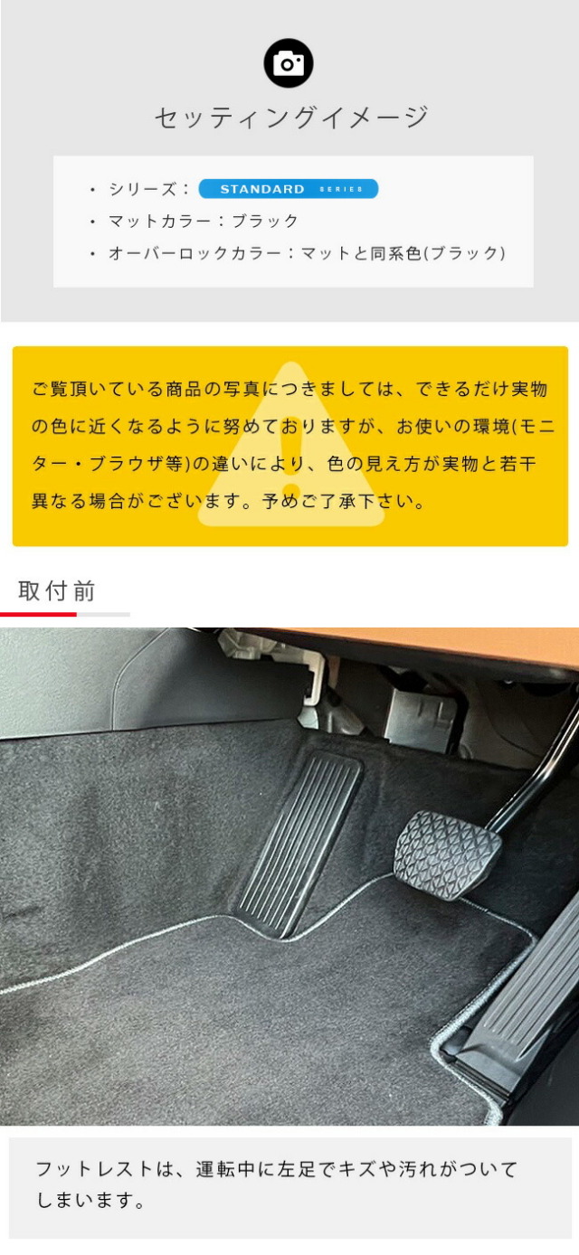 マツダCX-60フットレストカバーDXシリーズKHカーマットMAZDACX60