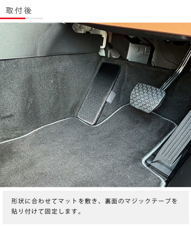 マツダCX-60フットレストカバーDXシリーズKHカーマットMAZDACX60