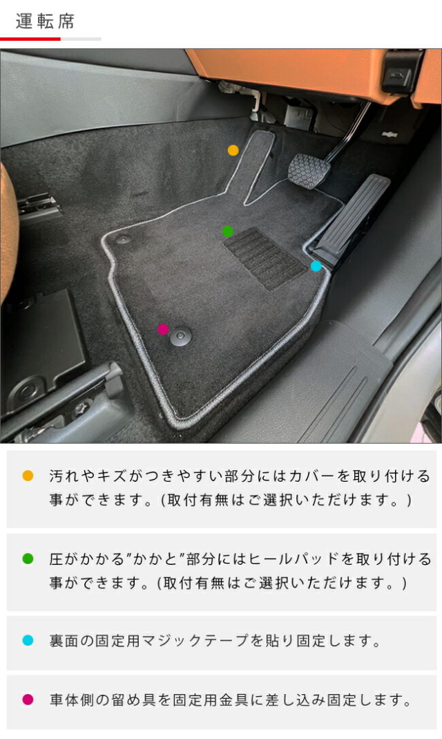 マツダCX-60フロアマットDXシリーズKHカーマットMAZDACX60車用品