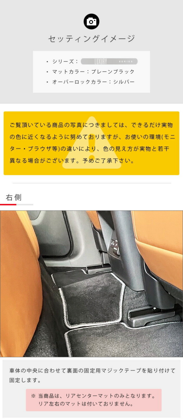 マツダCX-60リアセンターマットフロアマットDXシリーズKHカーマッ