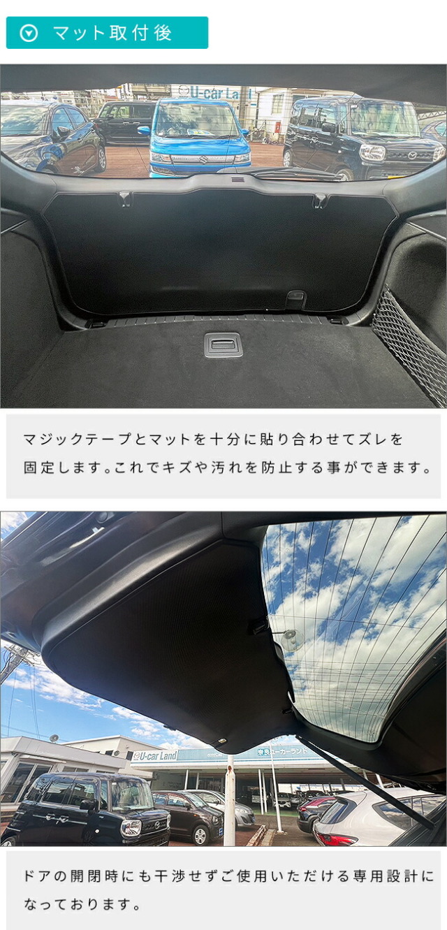 マツダCX-60KH系ガードマットキックガードバックドアトリム用1枚