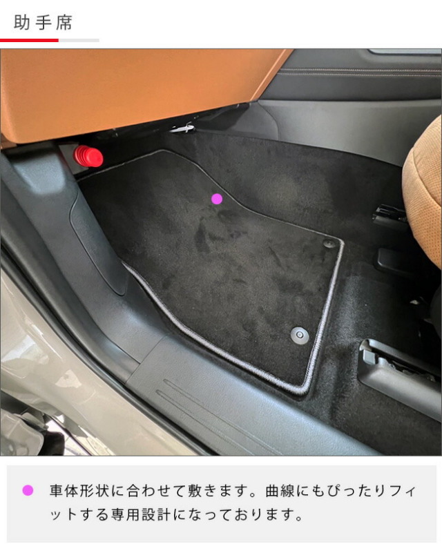 マツダCX-60フロアマットDXシリーズKHカーマットMAZDACX60車用品