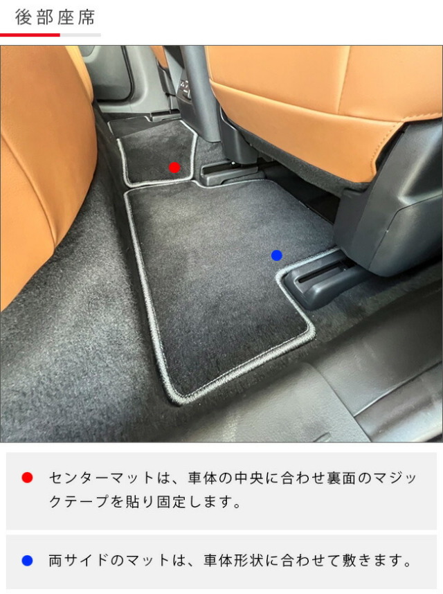 マツダCX-60フロアマットDXシリーズKHカーマットMAZDACX60車用品