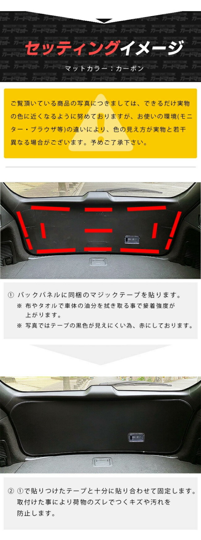 CX-8バックドア用ガードマットKG系MAZDAcx8マツダ専用車用アクセ