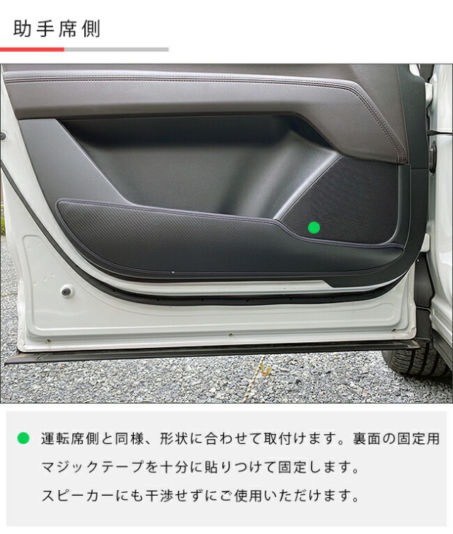 マツダCX-8ガードマットキックガードドアトリム用KG系MAZDAcx8専