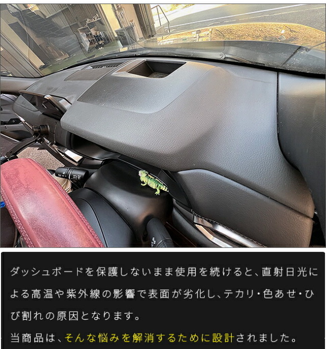 マツダCX-8ガードマットダッシュボード用2枚組KG系専用アクセサリ