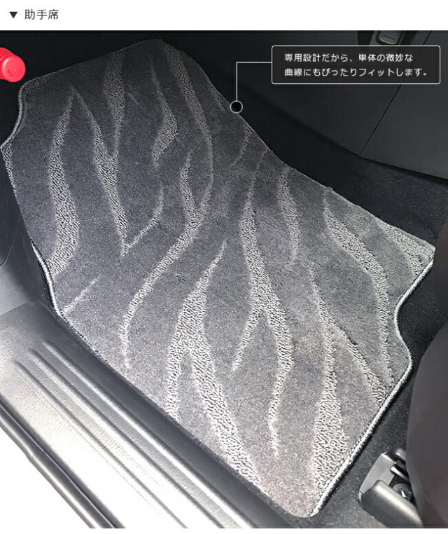 CX-8フロアマットDXマットKG系車1台分カーマット純正TYPEMAZDAcx