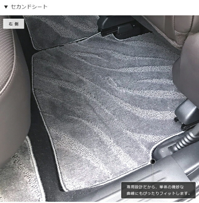 CX-8フロアマットDXマットKG系車1台分カーマット純正TYPEMAZDAcx