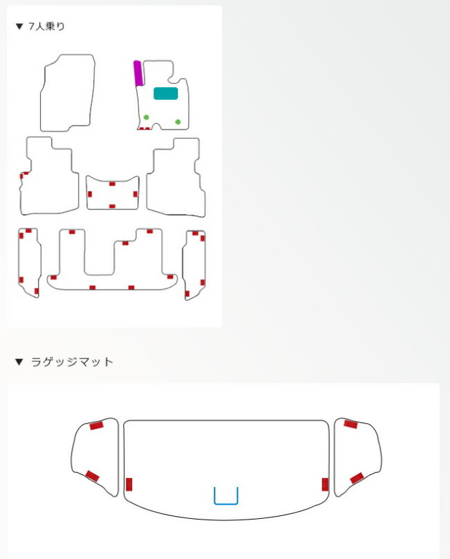 マツダCX-8フロアマットトランクマットラゲッジマットDXマットセ