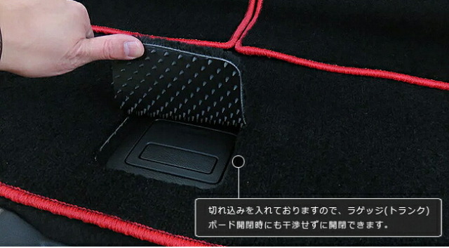 マツダCX-8フロアマットトランクマットラゲッジマットDXマットセ