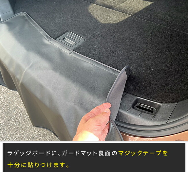 マツダCX-80バンパーガードマットキックガードKL系専用アクセサリ