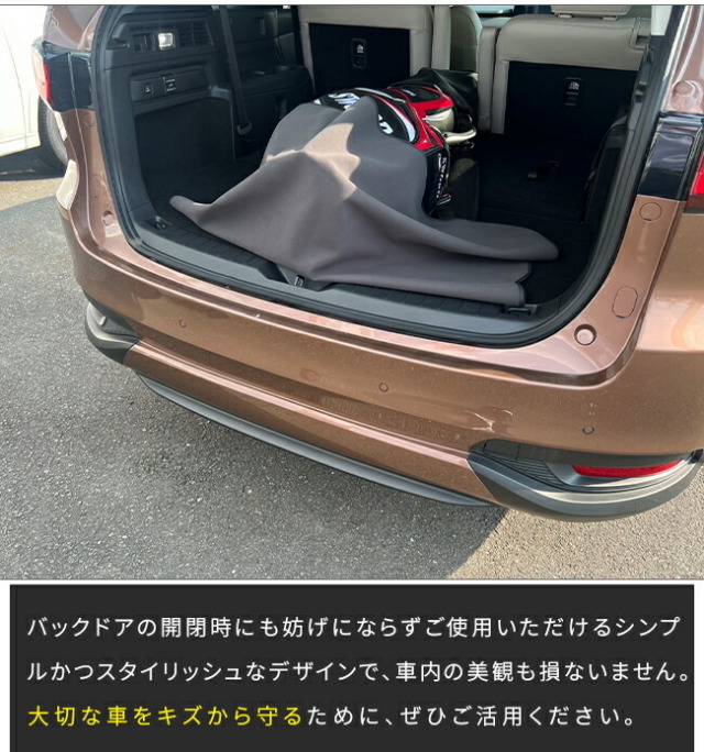 マツダCX-80バンパーガードマットキックガードKL系専用アクセサリ