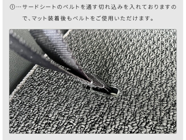 マツダCX-80フロアマットサードシート背面用KL系DXシリーズ6人7人
