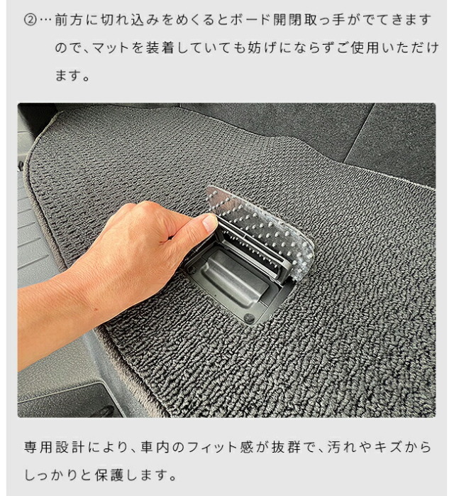 マツダCX-80フロアマットサードシート背面用KL系DXシリーズ6人7人