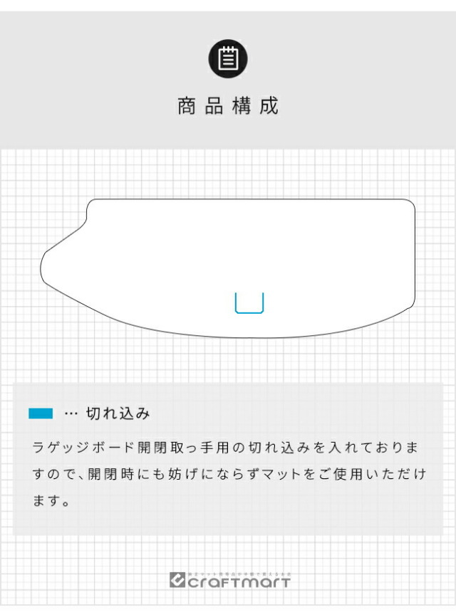 マツダCX-80ラゲッジマットKL系DXシリーズ6人7人乗り対応MAZDAcx