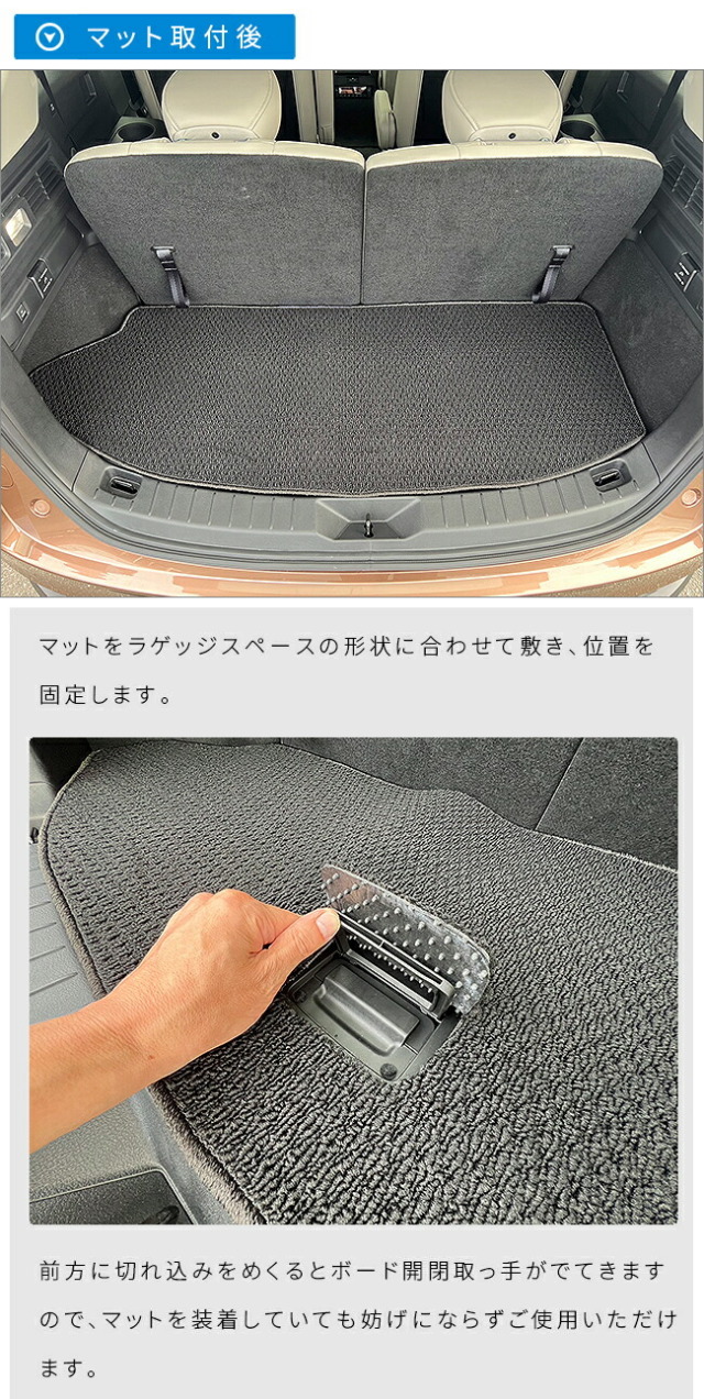 マツダCX-80ラゲッジマットKL系DXシリーズ6人7人乗り対応MAZDAcx