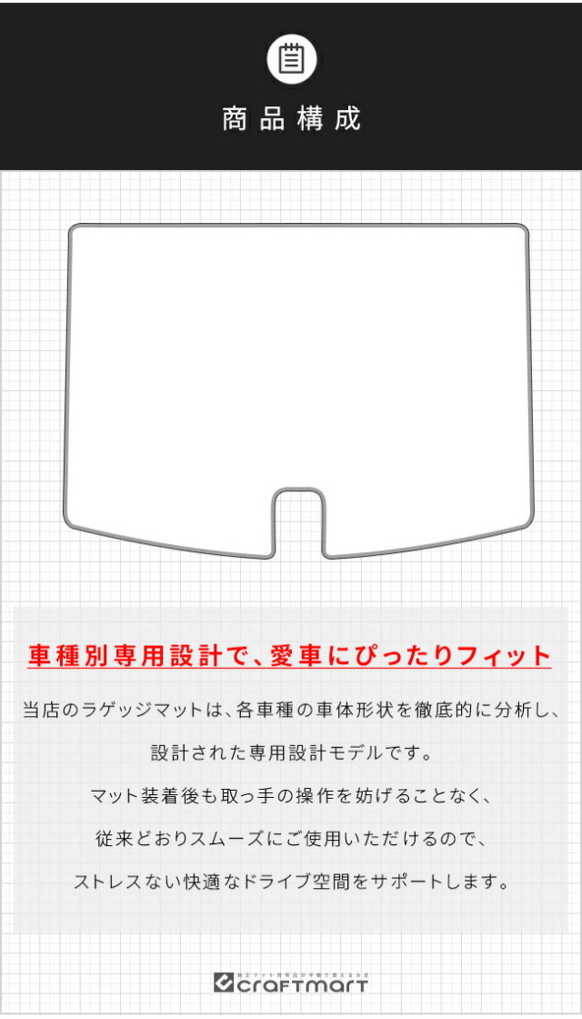 マツダCX-3ラゲッジマットDXシリーズDK系内装パーツカスタムアク