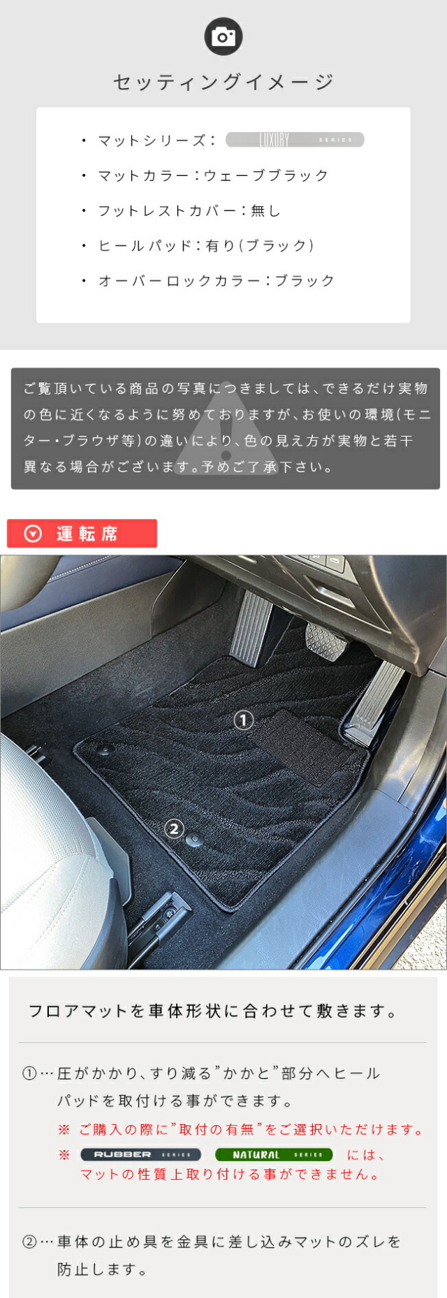 マツダCX-30DM系フロアマットDXシリーズMAZDACX30専用アクセサリ