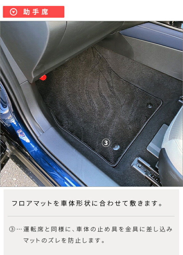 マツダCX-30DM系フロアマットDXシリーズMAZDACX30専用アクセサリ
