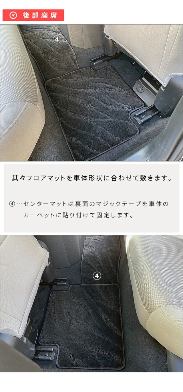 マツダCX-30DM系フロアマットDXシリーズMAZDACX30専用アクセサリ