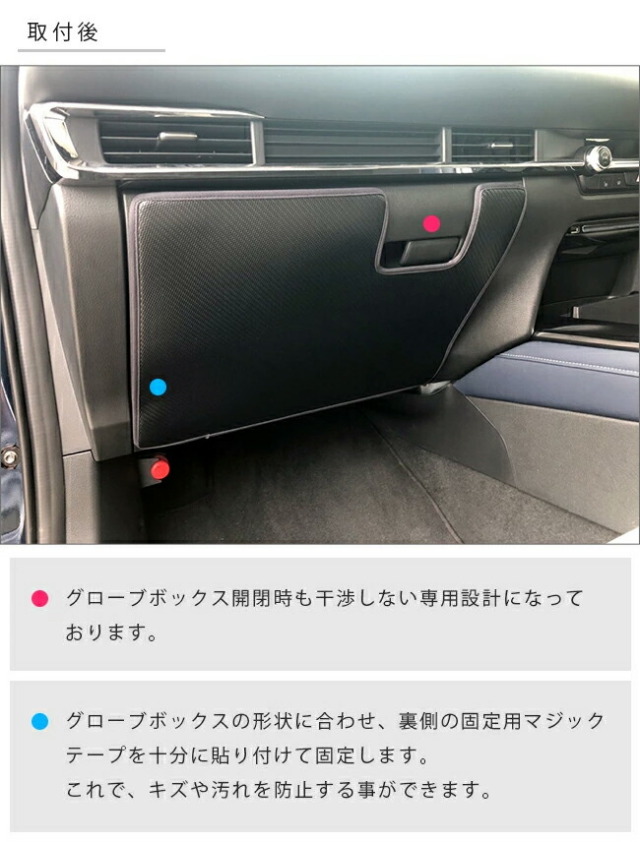 マツダCX-30DM系ガードマットキックガードグローブボックス用MAZ