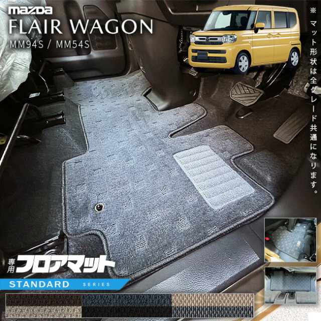 マツダフレアワゴンフレアワゴンカスタムスタイルMM54SMM94SSTシ