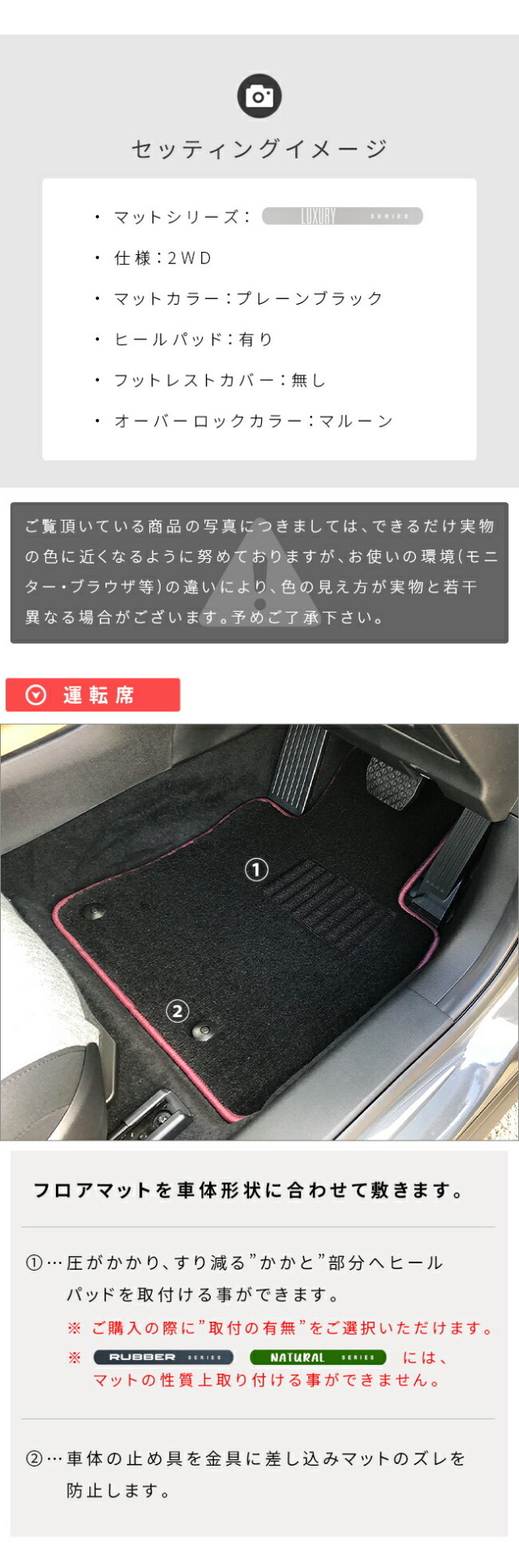マツダMX-30DR系フロアマットDXシリーズMAZDAmx30マツダ専用車用