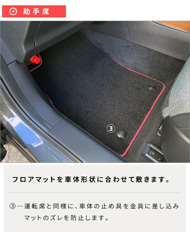 マツダMX-30DR系フロアマットDXシリーズMAZDAmx30マツダ専用車用