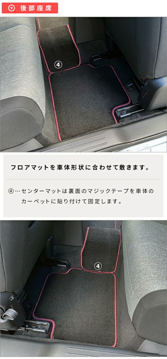 マツダMX-30DR系フロアマットDXシリーズMAZDAmx30マツダ専用車用