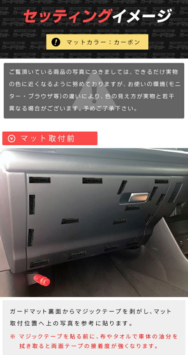 マツダMX-30ガードマットグローブボックス用MAZDAMX30アクセサリ