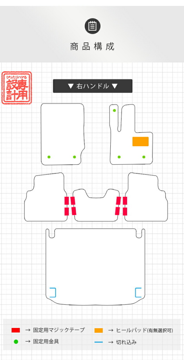 メルセデス・ベンツGクラスフロアマットW463W464DXマットカーマッ