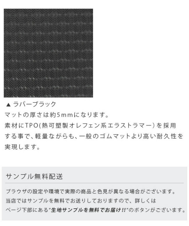 スズキエブリイワゴンロングラゲッジマットDXシリーズDA17系内装パーツカスタムラゲッ
