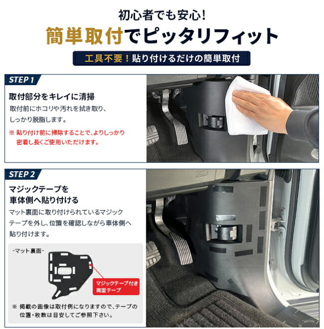 三菱デリカD:5CV1Wフロントパネル外側ガードマットキックガードパネルプロテクターキズ