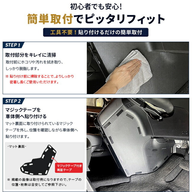 三菱デリカD:5CV1Wフロントパネル内側ガードマットキックガードパネルプロテクターキズ