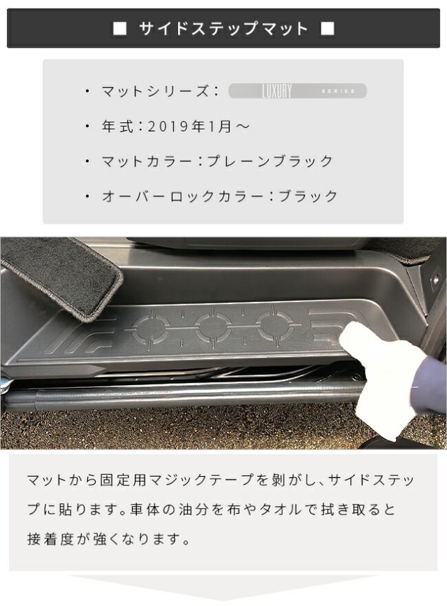 三菱デリカD5マットセットフロアマットラゲッジマットサイドステ