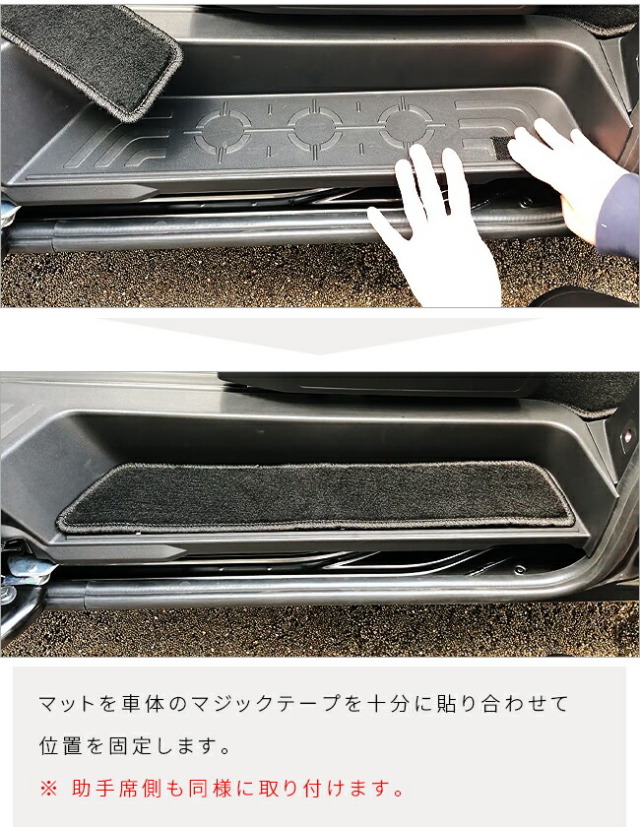 三菱デリカD5マットセットフロアマットラゲッジマットサイドステ