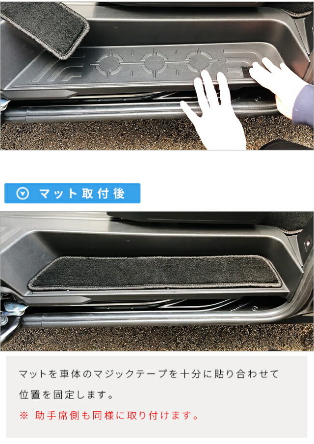三菱デリカD5CV系サイドステップマットラバーシリーズカスタムパ