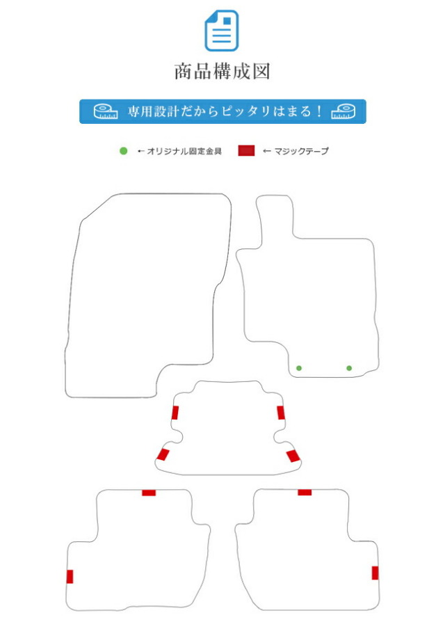 三菱エクリプスクロスフロアマットSTDマットGK1W車1台分フロアマ