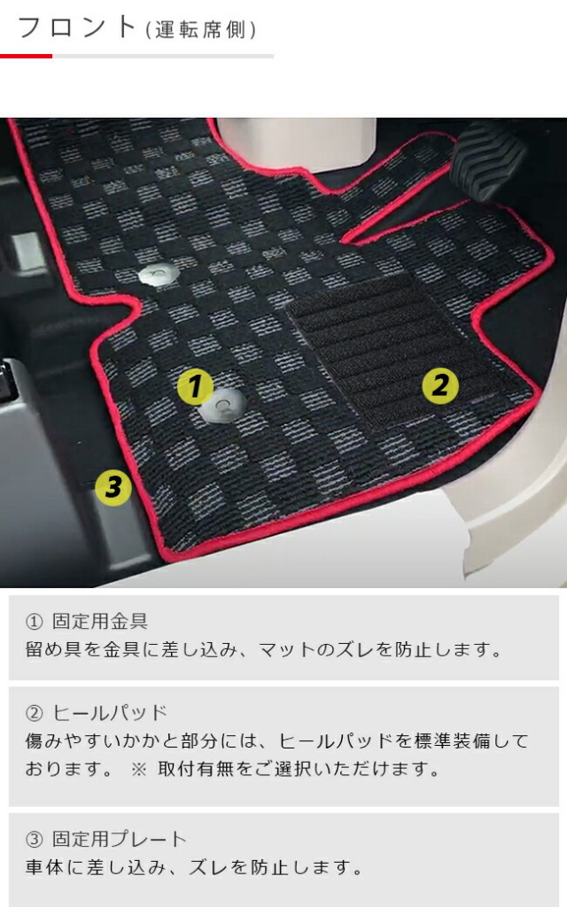 三菱ekスペースフロアマットDXマット車用アクセサリー内装カスタ