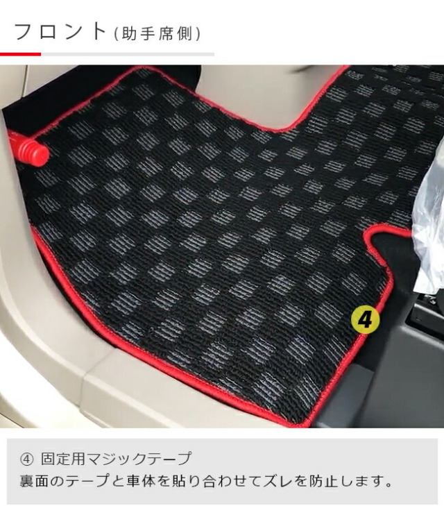 三菱ekスペースフロアマットDXマット車用アクセサリー内装カスタ