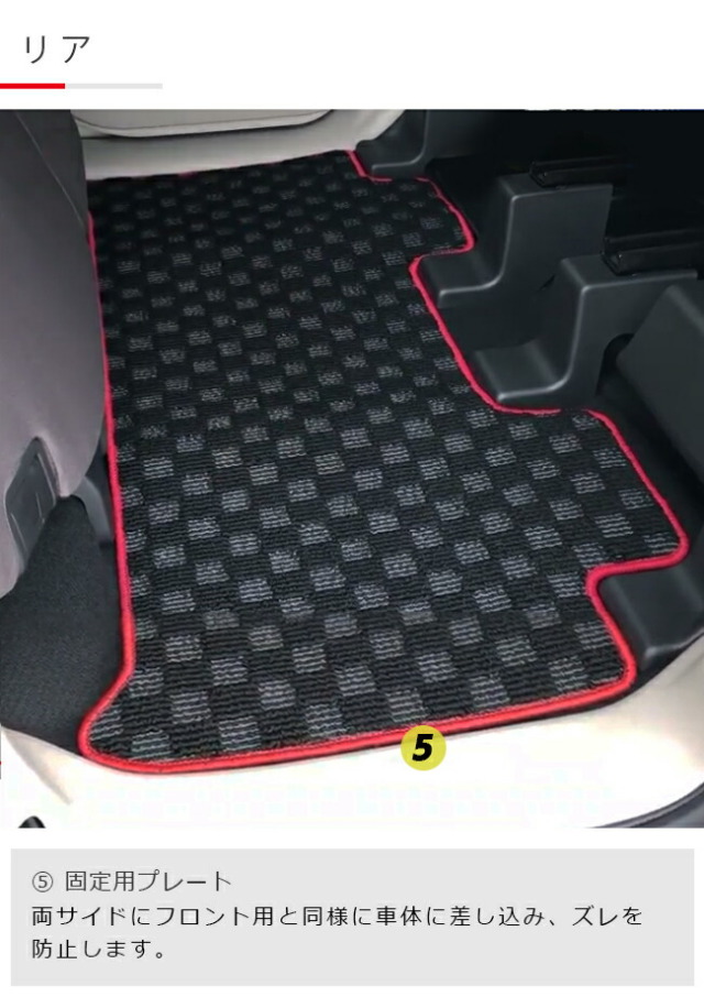 三菱ekスペースフロアマットDXマット車用アクセサリー内装カスタ