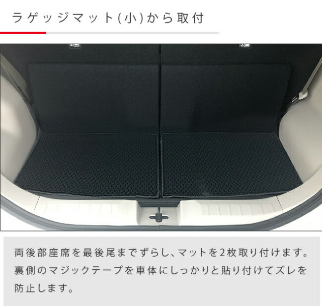 三菱ekスペースフロアマットラゲッジマットセットDXマット車用ア