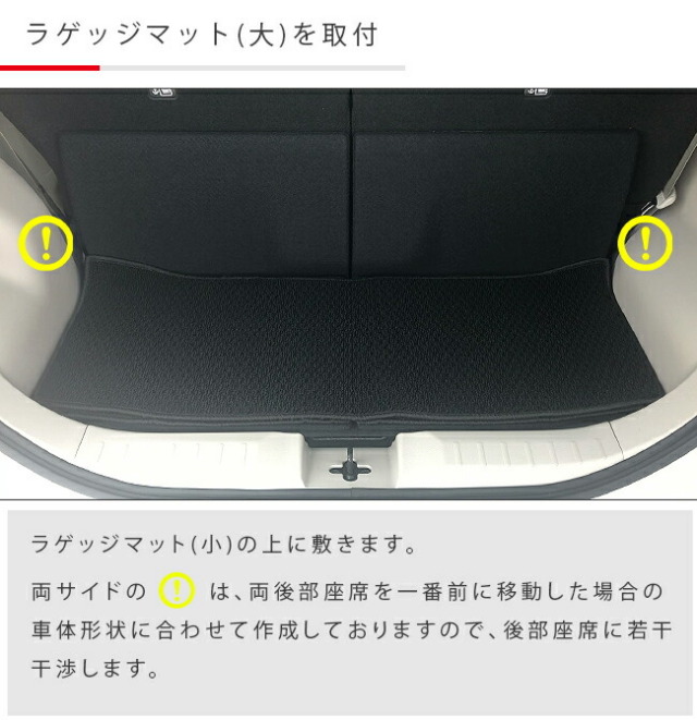 三菱ekスペースフロアマットラゲッジマットセットDXマット車用ア
