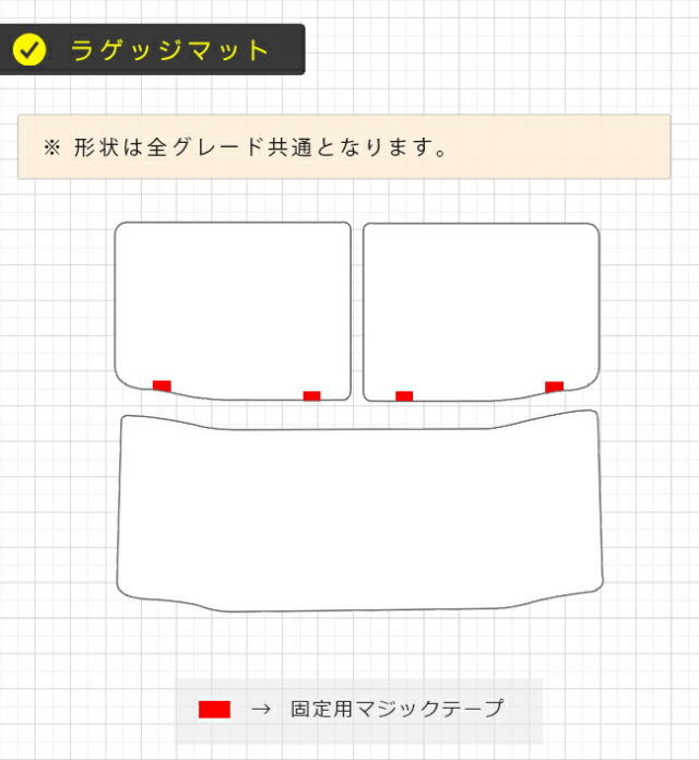 三菱ekスペースフロアマットラゲッジマットセットDXマット車用ア
