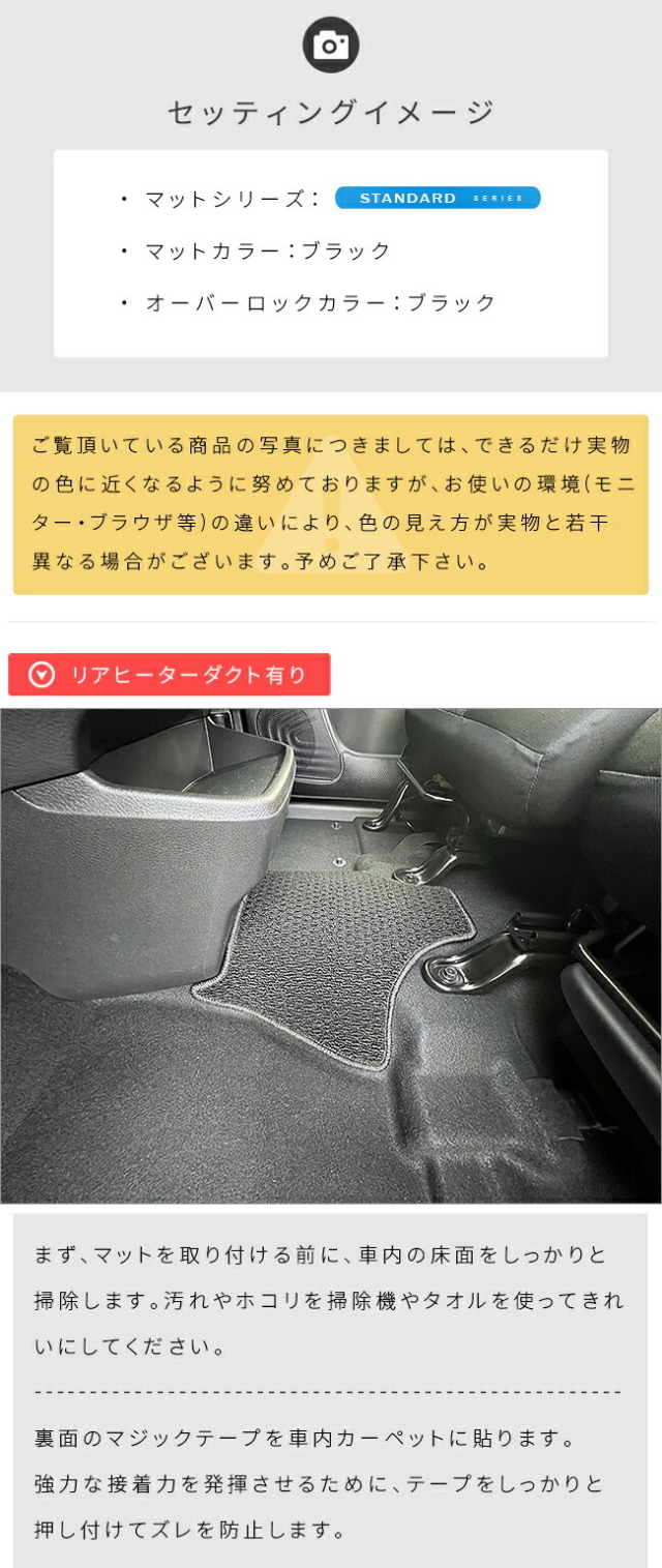 三菱ekXEVフロアマットフロントセンターLXシリーズミツビシ専用車