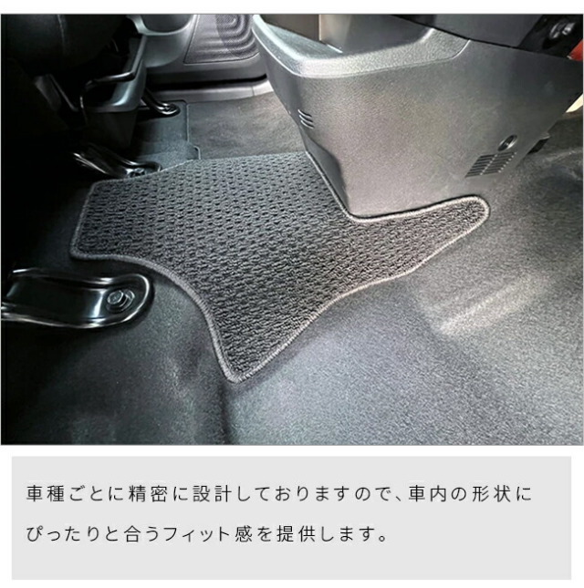 日産 サクラ フロアマット フロントセンター STシリーズ B6AW 専用