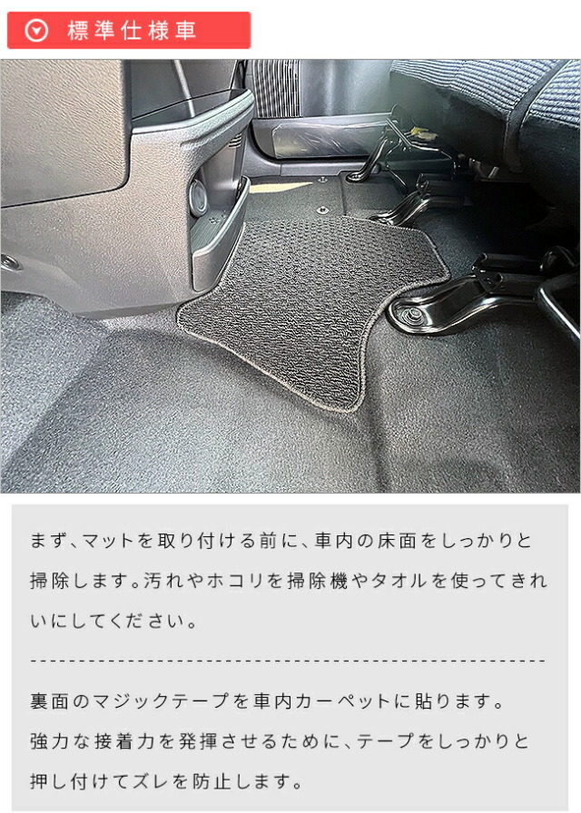 日産サクラフロアマットフロントセンターDXシリーズ車用アクセサ