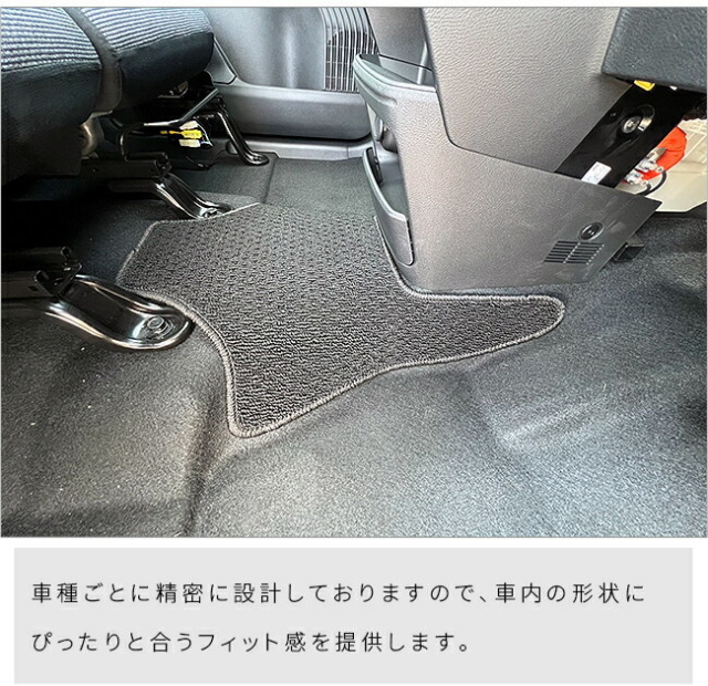 三菱ekXEVフロアマットフロントセンターLXシリーズミツビシ専用車