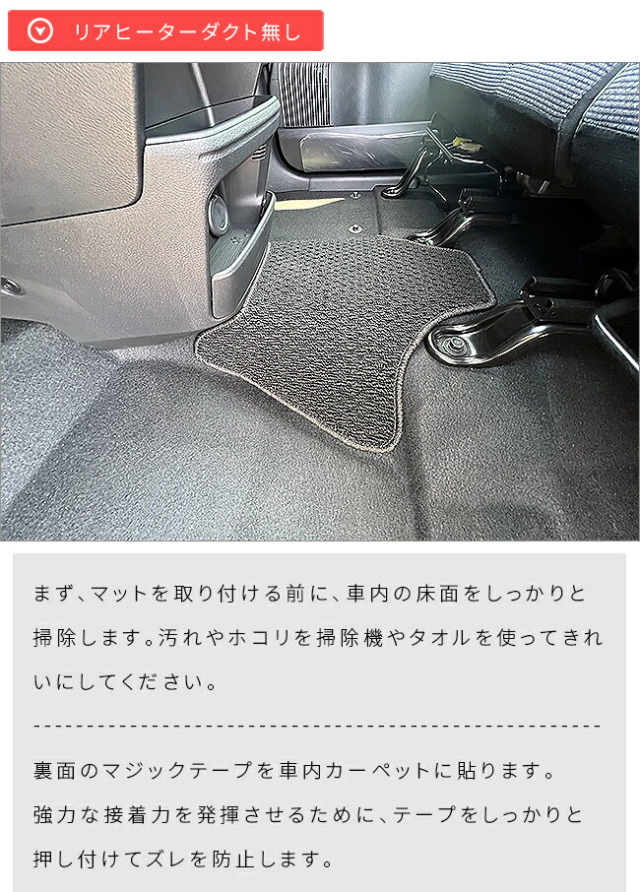 三菱ekXEVフロアマットフロントセンターLXシリーズミツビシ専用車