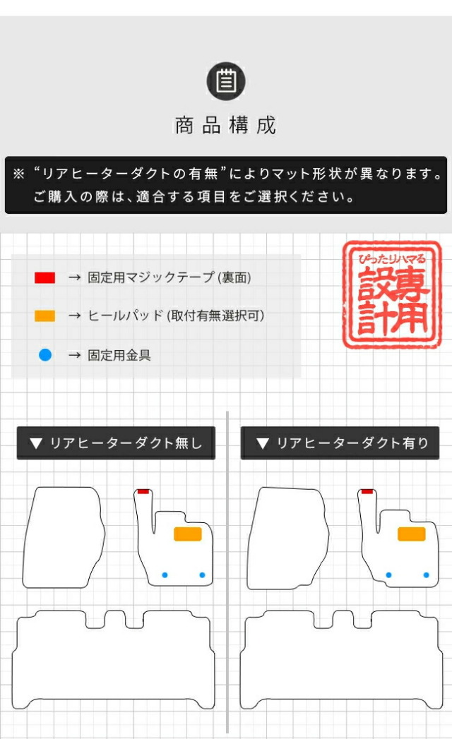 eKクロスEVフロアマットSTDマット三菱専用車用アクセサリー純正T